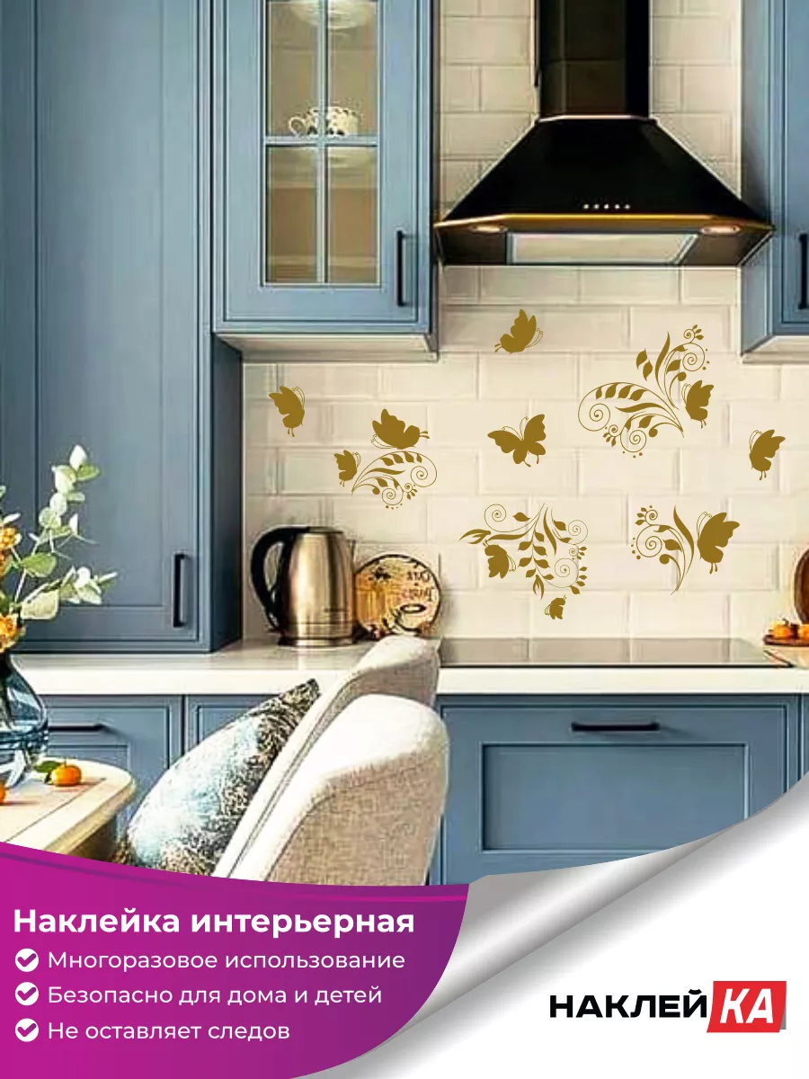 Виниловые наклейки на плитку и кафель купить в Украине - DesignStickers