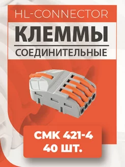 Клеммы проходные CMK421-4 40 шт WAGO 179799638 купить за 1 494 ₽ в интернет-магазине Wildberries