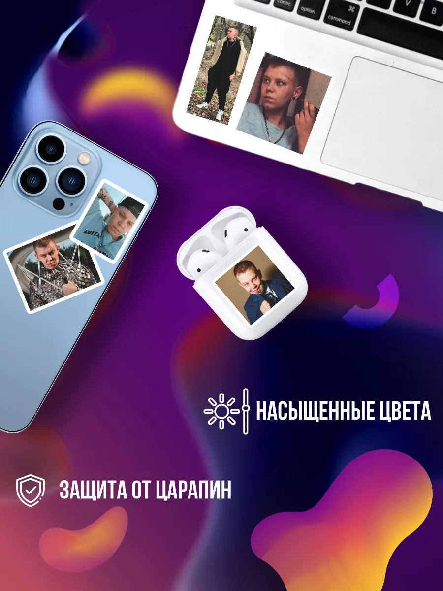 Виниловые наклейки Мила Грац - Пацанка 0_o Стикер 179800502 купить за 261 ₽  в интернет-магазине Wildberries