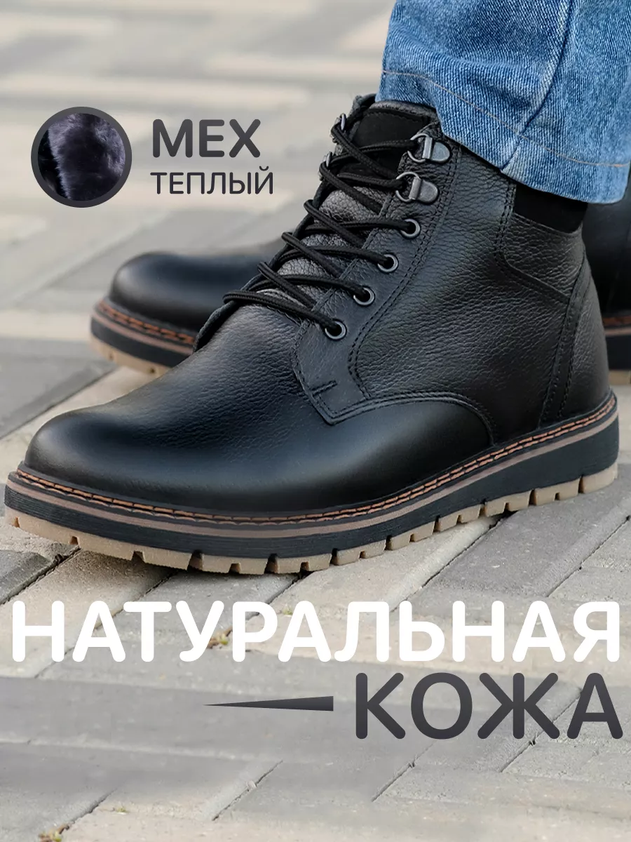 Полуботинки кожаные с натуральным мехом зимние A-stal 179800677 купить за 1  894 ₽ в интернет-магазине Wildberries