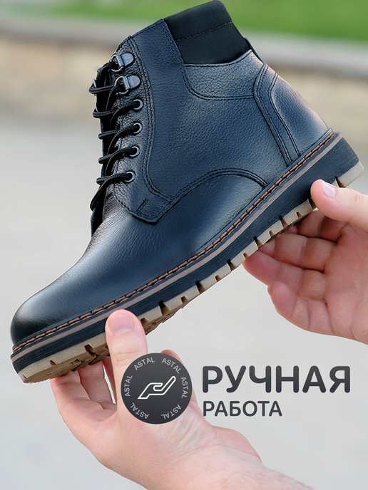 Купить мужскую обувь в интернет магазине WildBerries.ru