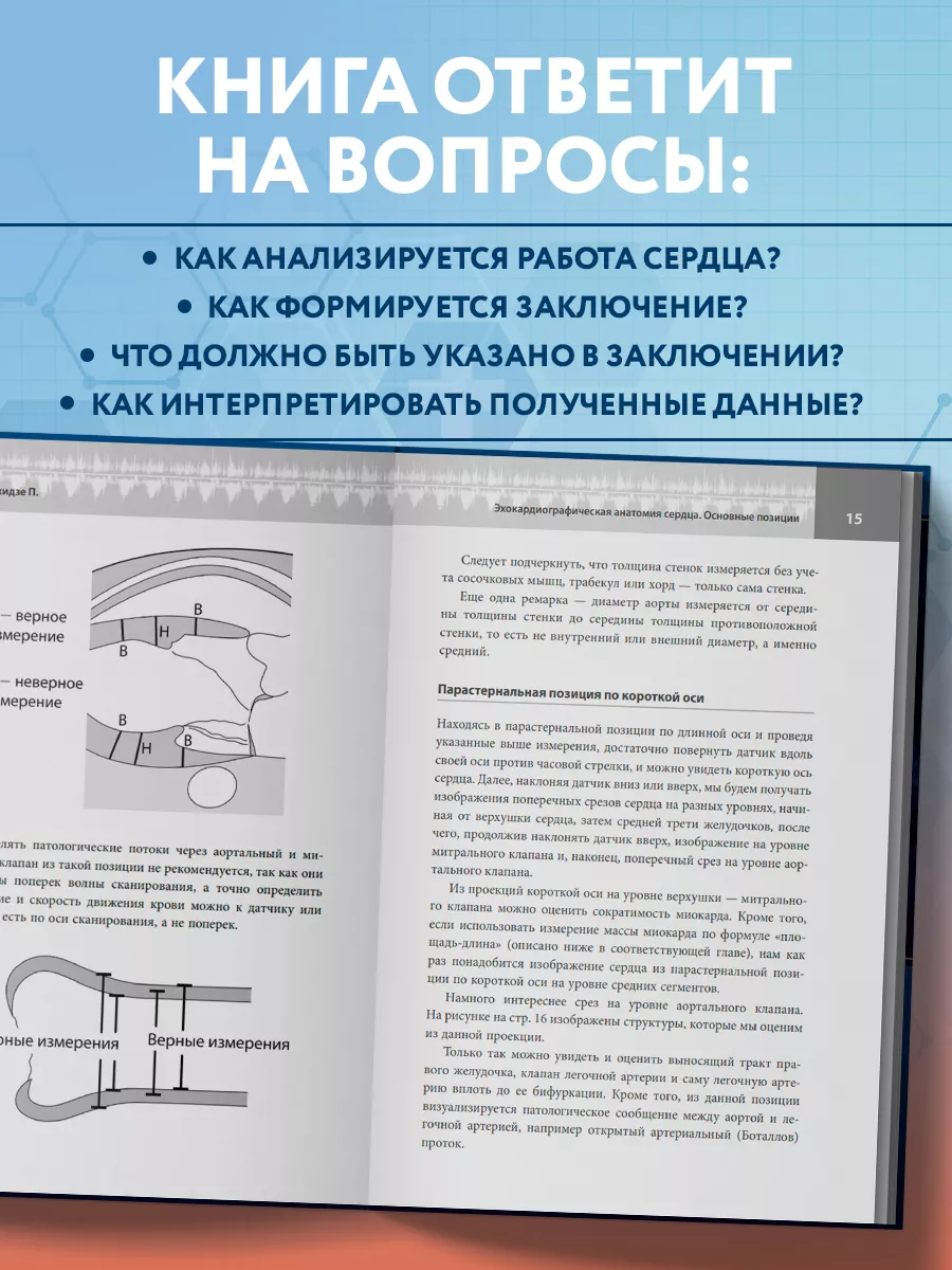 8 наивных вопросов об оргазме, которые вы стеснялись задать - Лайфхакер