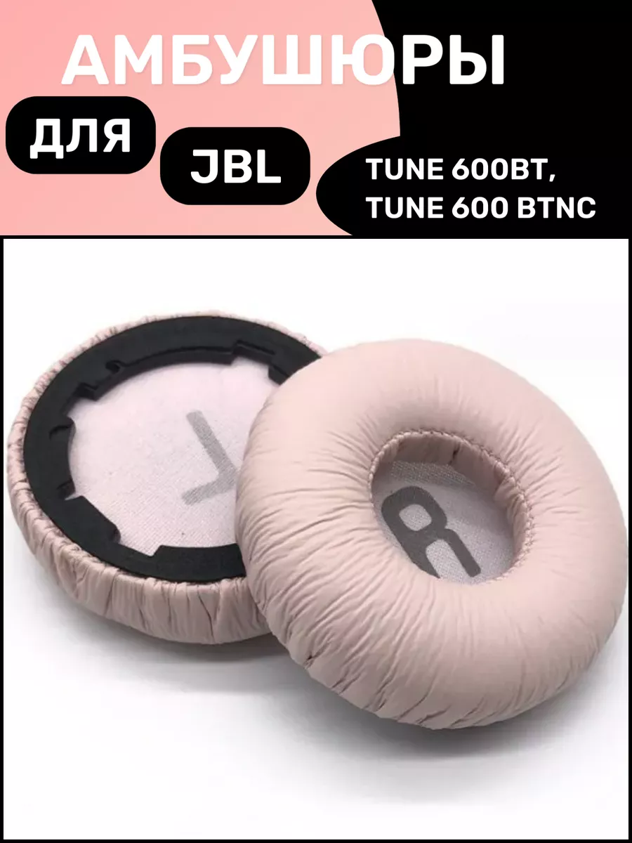 Jbl hot sale tune 600bt