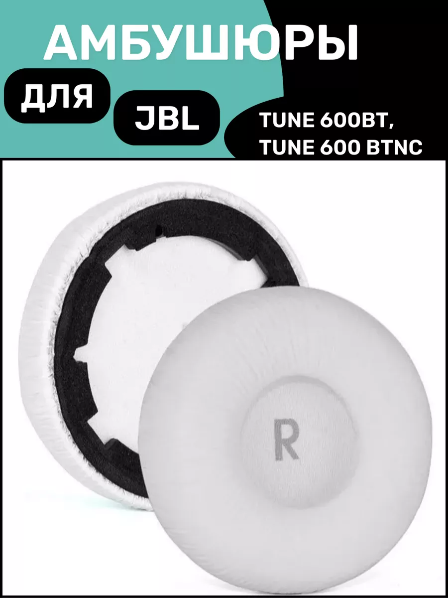 Jbl tune hot sale 600bt