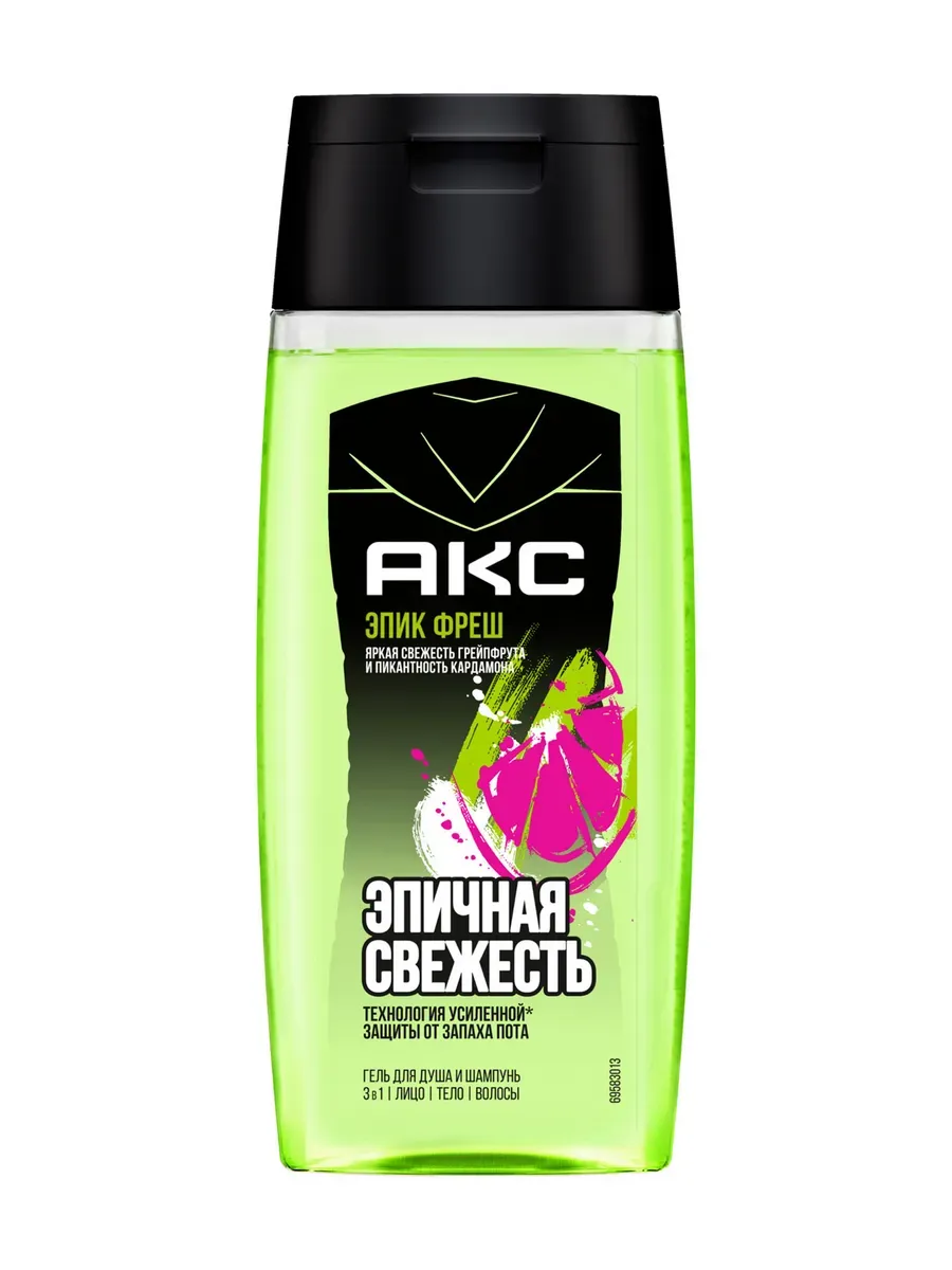 Гель 3 в 1 Грейпфрут и Кардамон Axe Epic Fresh муж 100 мл
