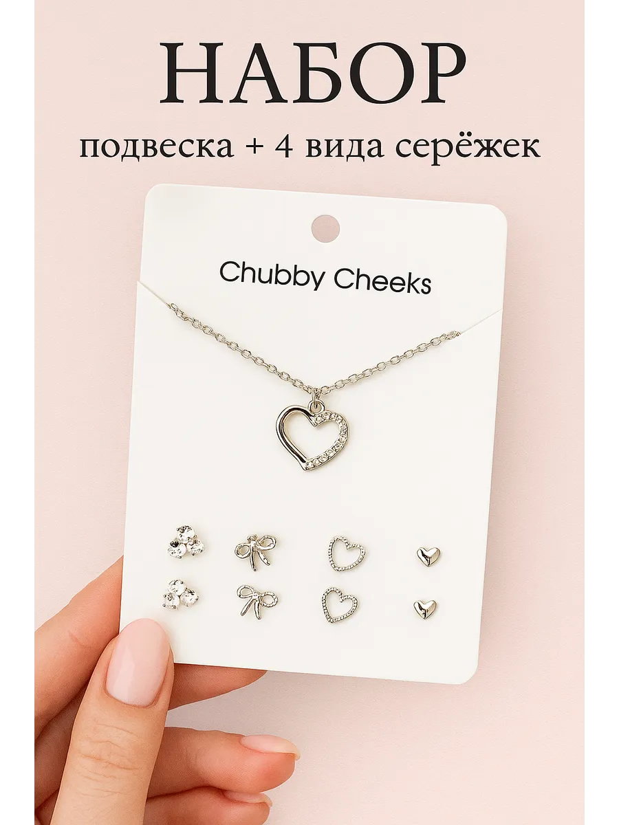 Цепочка на шею женская. Подвеска на шею. Бижутерия. 8 марта