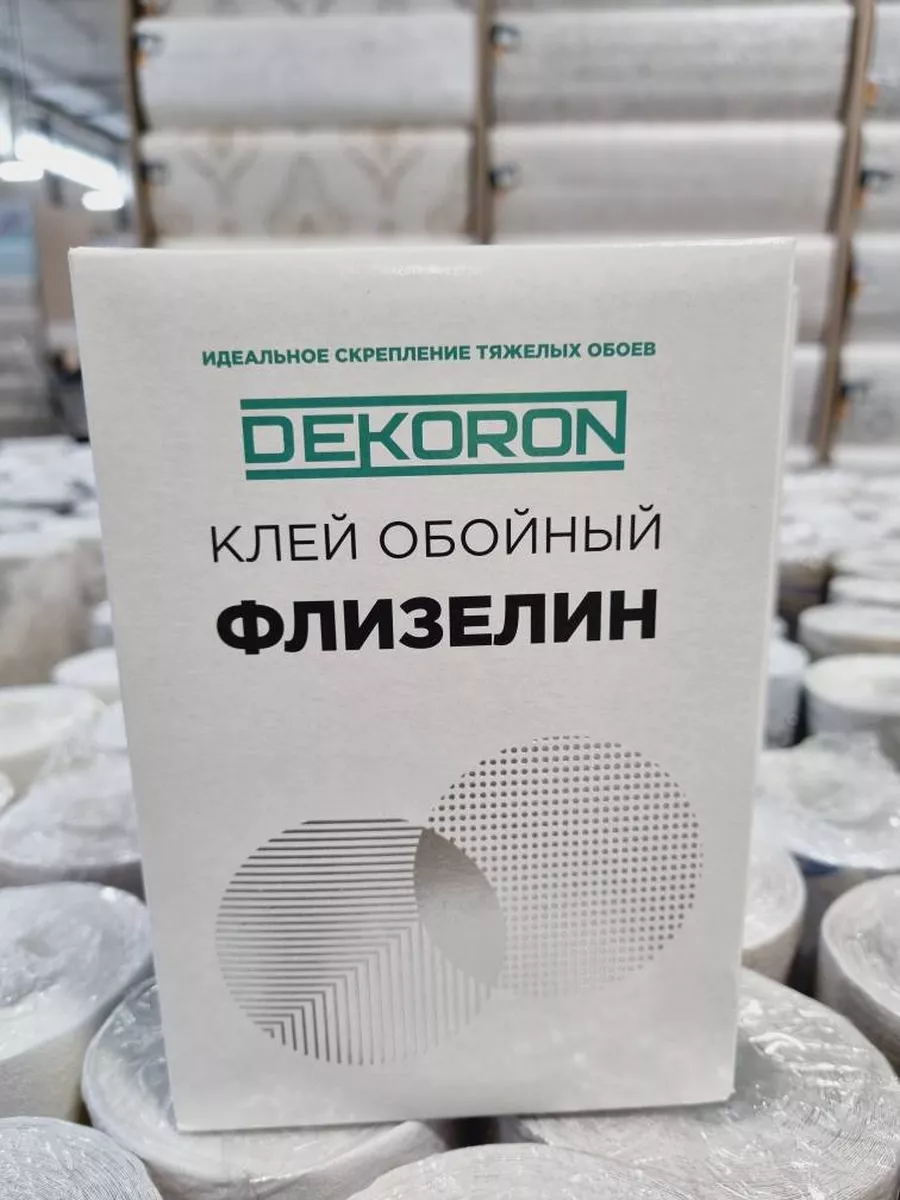 Клей для обоев флизелин DEKORON 179806473 купить за 360 ₽ в  интернет-магазине Wildberries