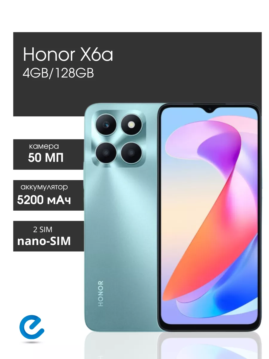 Телефон смартфон Honor X6a 4GB/128GB Honor 179807676 купить за 12 300 ₽ в  интернет-магазине Wildberries