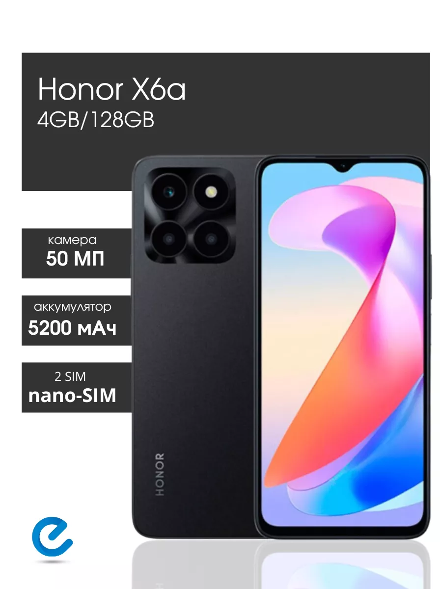 Телефон смартфон Honor X6a 4GB/128GB Honor 179807680 купить за 12 689 ₽ в  интернет-магазине Wildberries