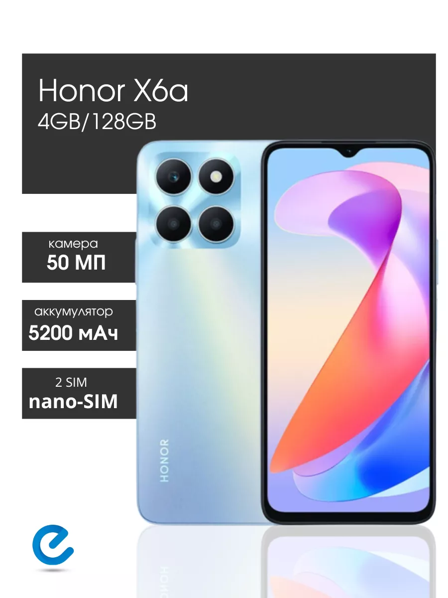 Телефон смартфон Honor X6a 4GB/128GB Honor 179807681 купить за 10 876 ₽ в  интернет-магазине Wildberries