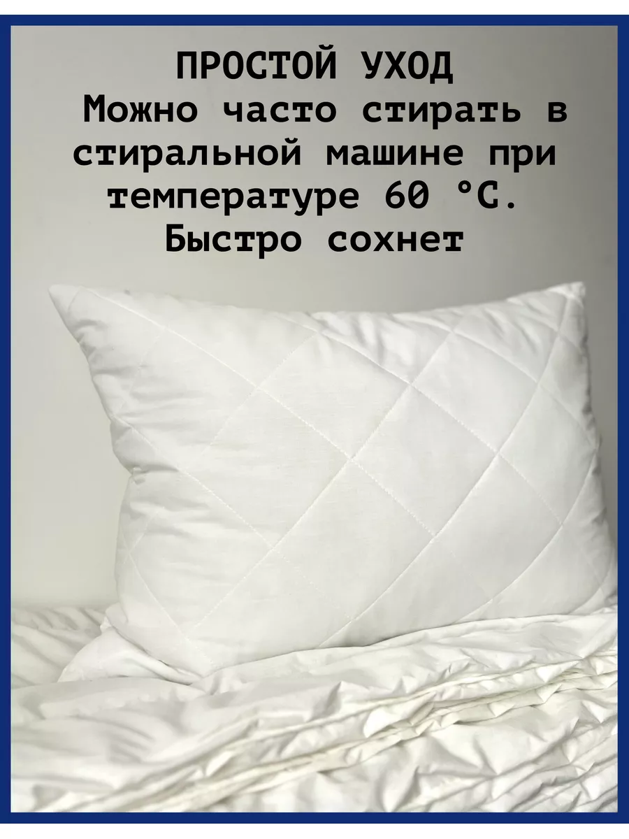 Подушка ИКЕА Вильдлин VILDLIN 50х70 IKEA 179807813 купить за 904 ₽ в  интернет-магазине Wildberries