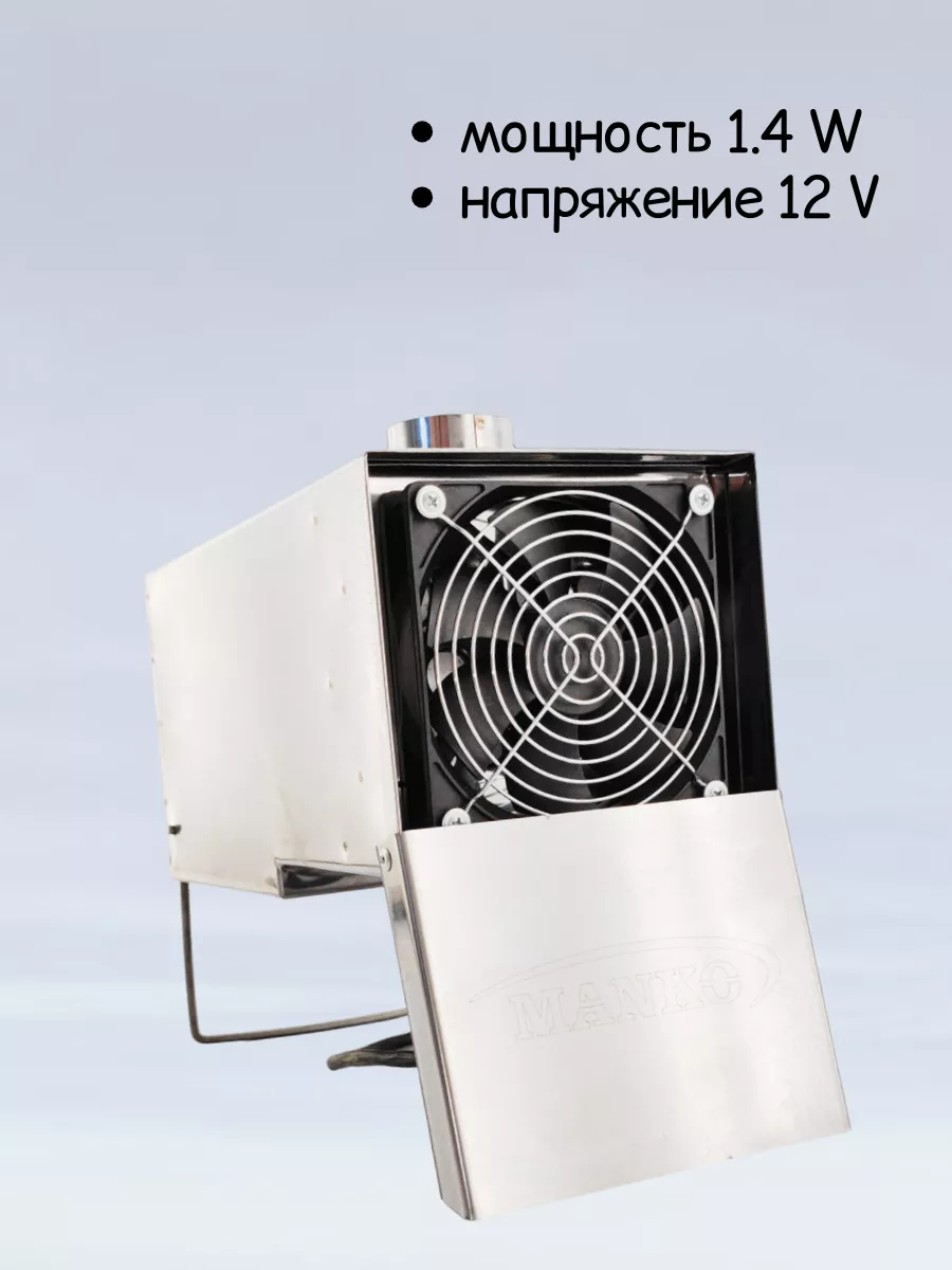 Теплообменник для палатки MANKO 179808038 купить за 4 036 ₽ в  интернет-магазине Wildberries