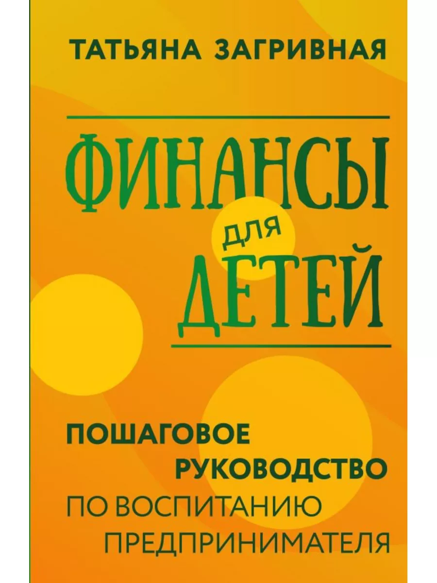 Как пеленать ребенка правильно - Видео и Фото инструкция / Блог