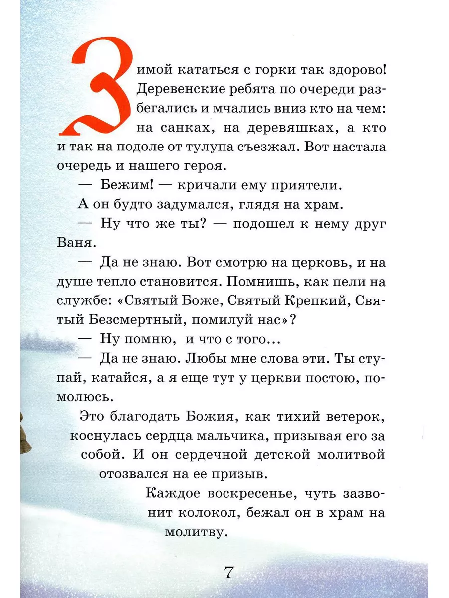 Как не испачкать свадебное платье на прогулке: 5 советов невестам