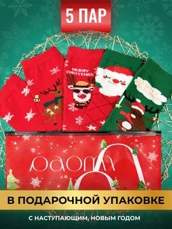 Носки новогодние набор 5 пар 2025 Paomi 179811150 купить за 479 ₽ в интернет-магазине Wildberries