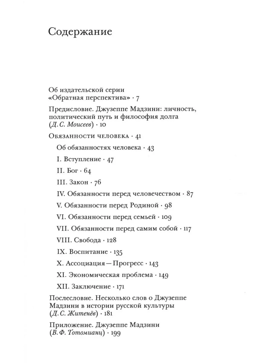 Прожиточный минимум в России в году – Инструкции на museum-vsegei.ru