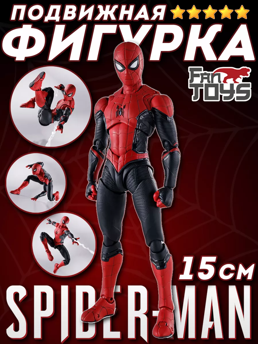 Человек Паук фигурка Нет пути домой Spider-Man FanToys 179812373 купить за  1 849 ₽ в интернет-магазине Wildberries