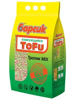 Наполнитель ТОФУ Тропик MIX 4.54л смываемый Барсик 179813388 купить за 458 ₽ в интернет-магазине Wildberries