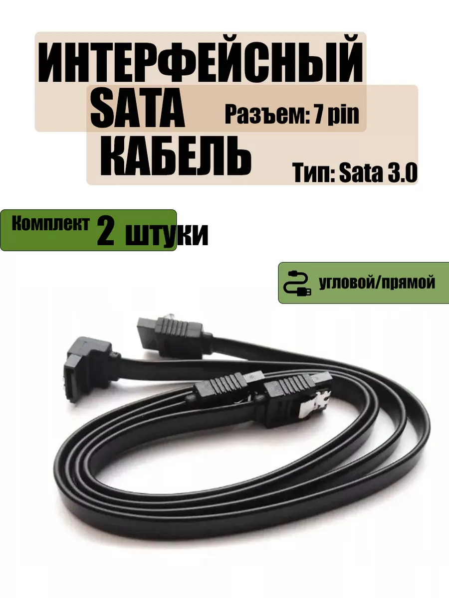 Форум РадиоКот • Просмотр темы - Переходник SATA в Micro SATA своими руками