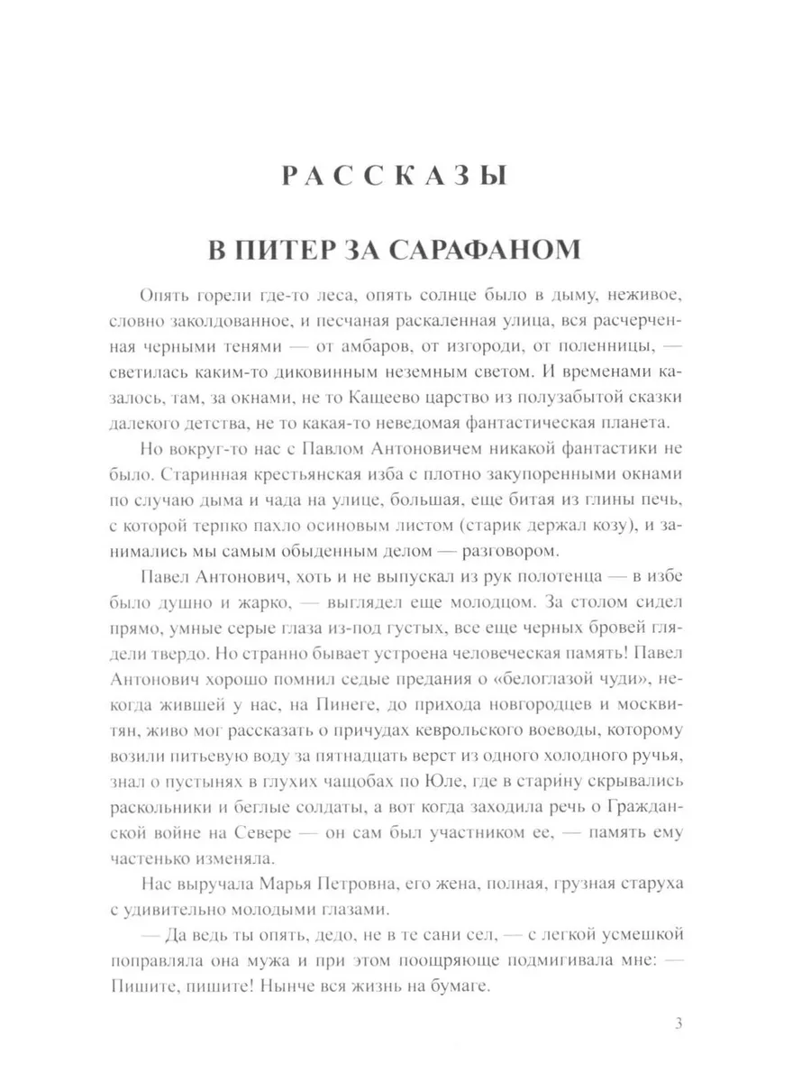 Международный женский день - лучшие стихи, проза, видеооткрытки - Апостроф