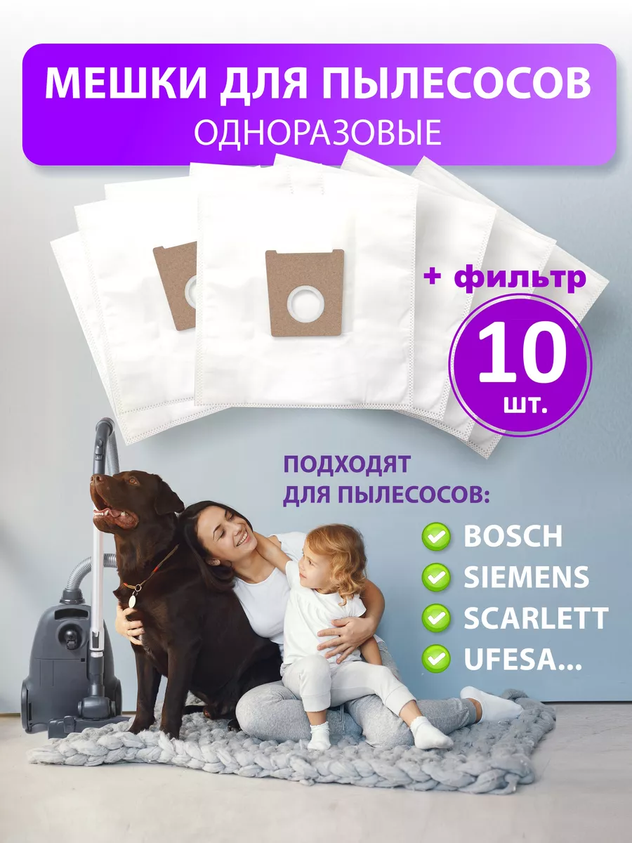 Похожие