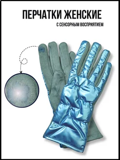 Перчатки сенсорные Яркие будни 179815404 купить за 101 ₽ в интернет‑магазине Wildberries