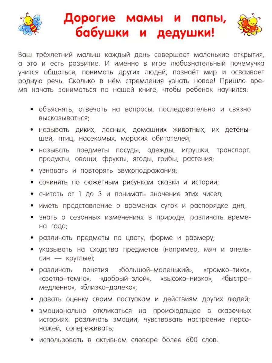 Волк среди нас порно огромную бабу будет иметь в киску и ротик накаченный парень