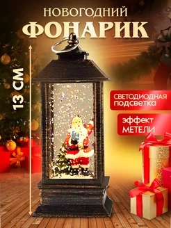 Фонарик светильник новогодний на батарейках Happy new 2024 179819809 купить за 411 ₽ в интернет-магазине Wildberries