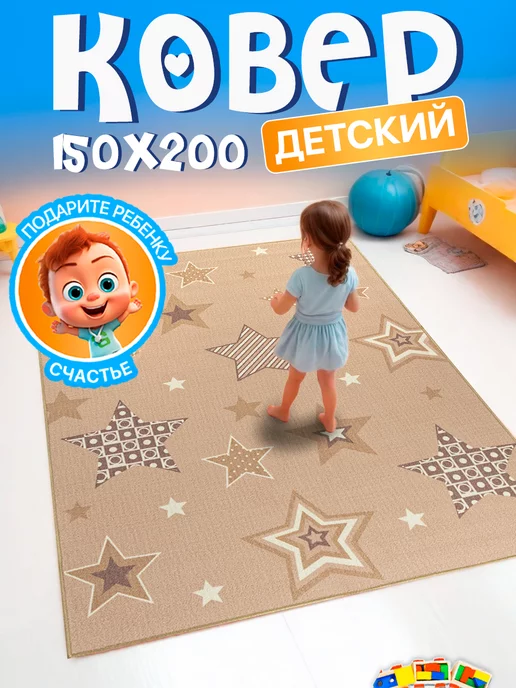 Carpet-Pro Развивающий игровой коврик для ползания на пол, розовый