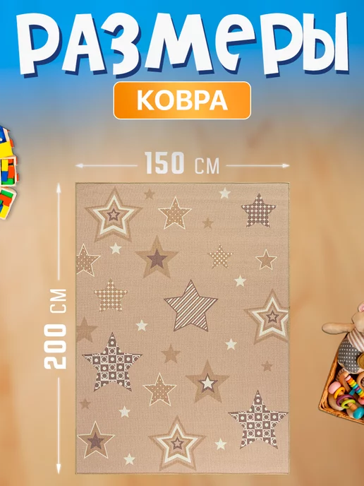 Carpet-Pro Развивающий игровой коврик для ползания на пол, розовый, фото 2