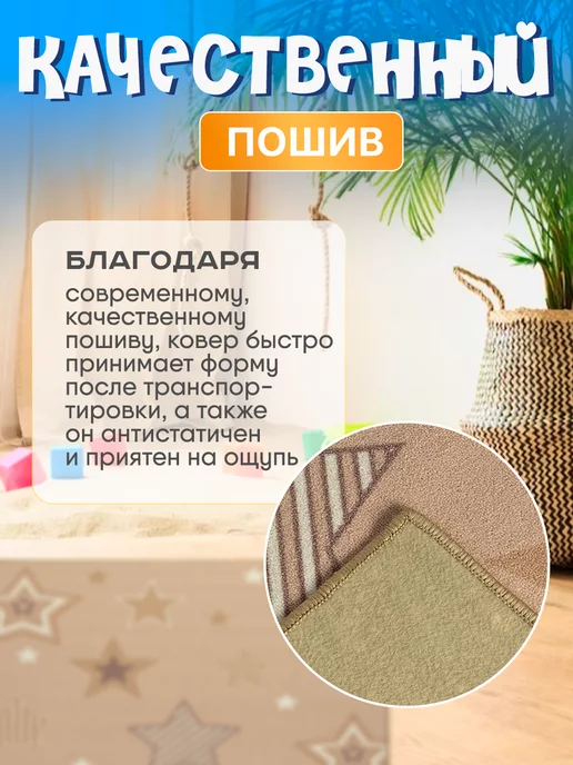 Carpet-Pro Развивающий игровой коврик для ползания на пол, розовый, фото 3