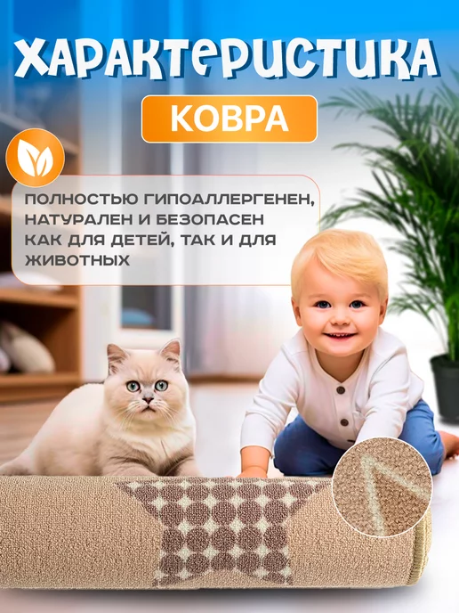 Carpet-Pro Развивающий игровой коврик для ползания на пол, розовый, фото 4