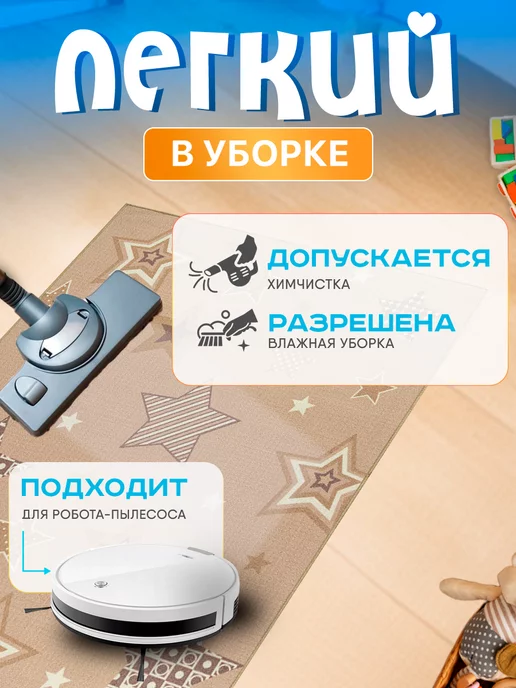 Carpet-Pro Развивающий игровой коврик для ползания на пол, розовый, фото 6