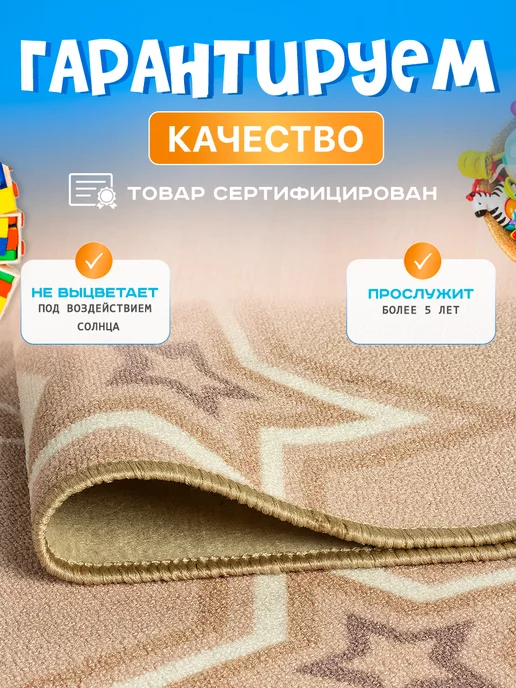 Carpet-Pro Развивающий игровой коврик для ползания на пол, розовый, фото 7