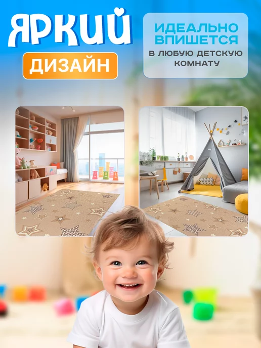 Carpet-Pro Развивающий игровой коврик для ползания на пол, розовый, фото 8