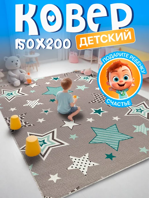 Carpet-Pro Развивающий игровой коврик для ползания на пол, голубой