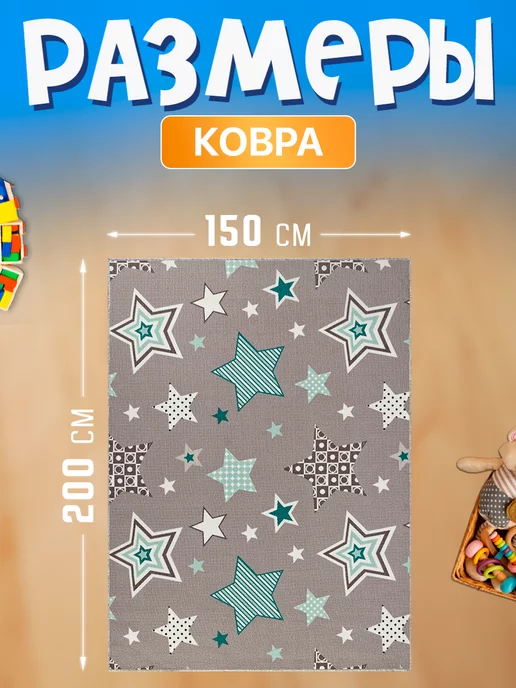 Carpet-Pro Развивающий игровой коврик для ползания на пол, голубой, фото 2