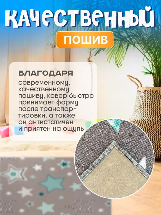 Carpet-Pro Развивающий игровой коврик для ползания на пол, голубой, фото 3