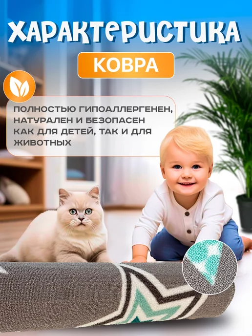 Carpet-Pro Развивающий игровой коврик для ползания на пол, голубой, фото 4