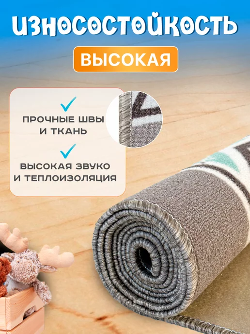 Carpet-Pro Развивающий игровой коврик для ползания на пол, голубой, фото 5
