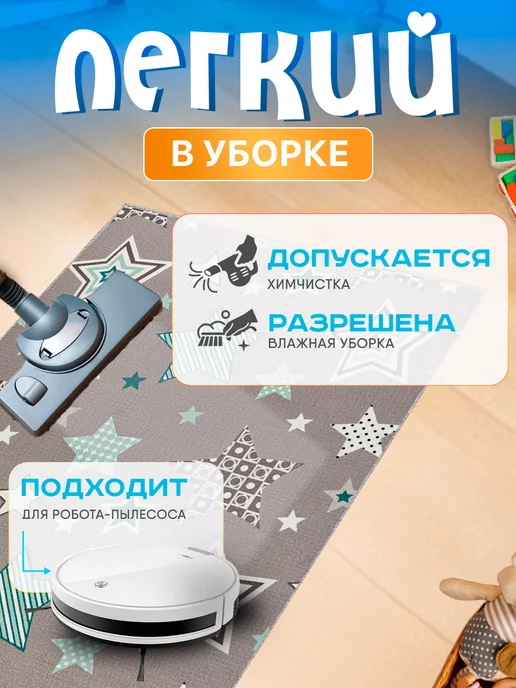 Carpet-Pro Развивающий игровой коврик для ползания на пол, голубой, фото 6