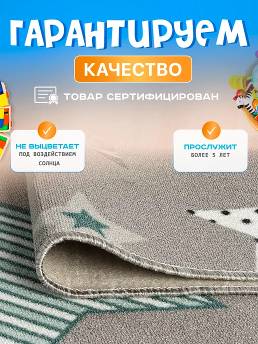 Carpet-Pro Развивающий игровой коврик для ползания на пол, голубой, фото 7