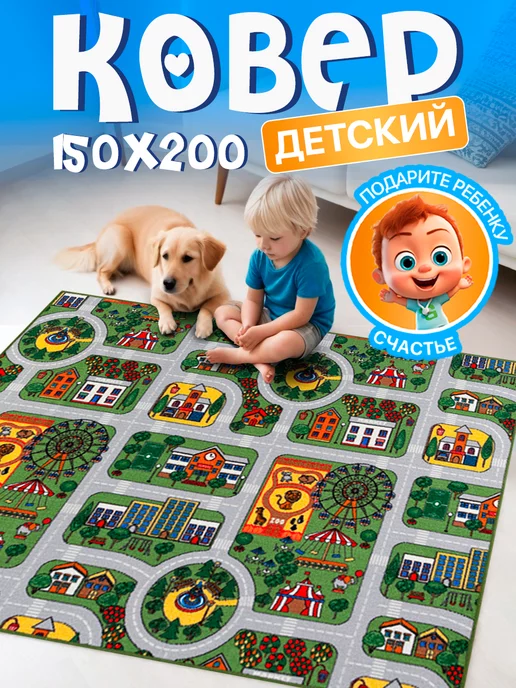 Carpet-Pro Развивающий игровой коврик для ползания на пол, серый