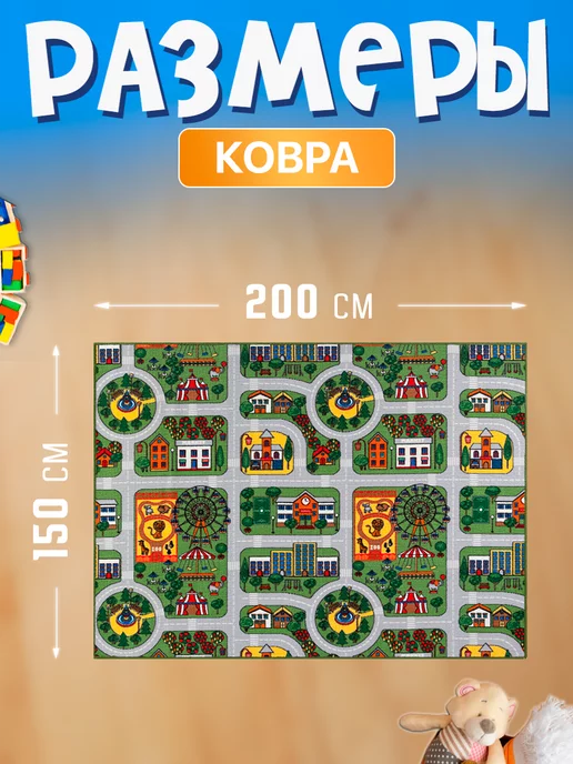 Carpet-Pro Развивающий игровой коврик для ползания на пол, серый, фото 2