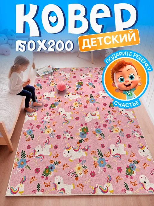 Carpet-Pro Развивающий игровой коврик для ползания на пол, белый