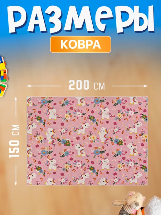 Carpet-Pro Развивающий игровой коврик для ползания на пол, белый, фото 2