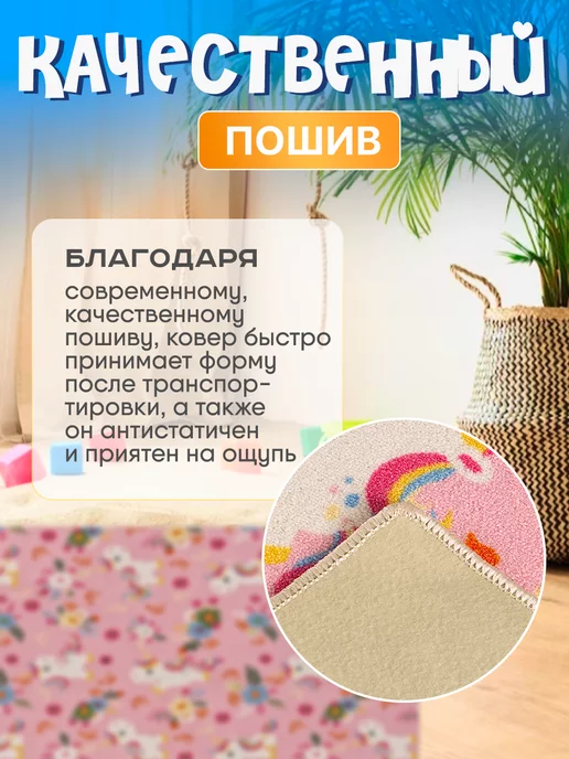 Carpet-Pro Развивающий игровой коврик для ползания на пол, белый, фото 3