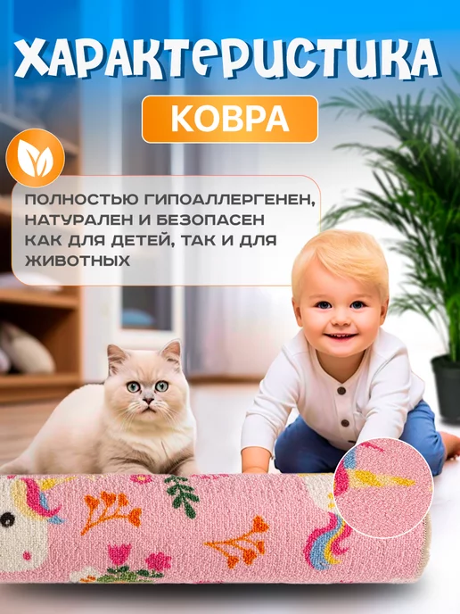 Carpet-Pro Развивающий игровой коврик для ползания на пол, белый, фото 4