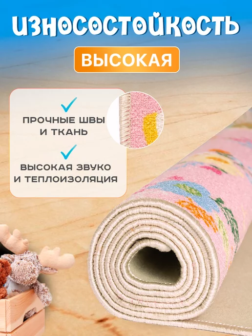 Carpet-Pro Развивающий игровой коврик для ползания на пол, белый, фото 5