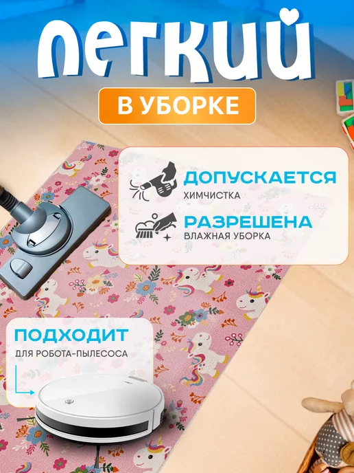 Carpet-Pro Развивающий игровой коврик для ползания на пол, белый, фото 6